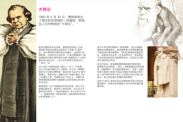 Multilingual booklet at the museum